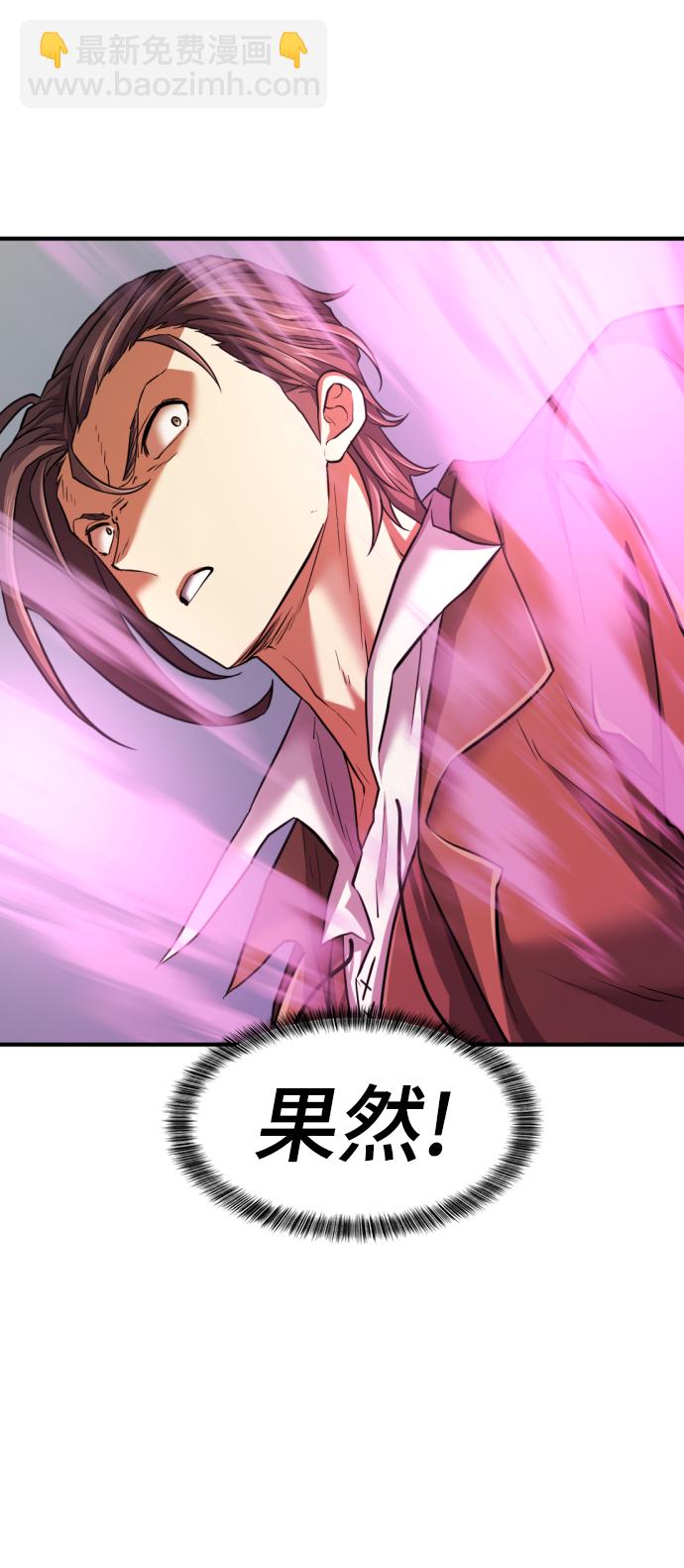 第76话66