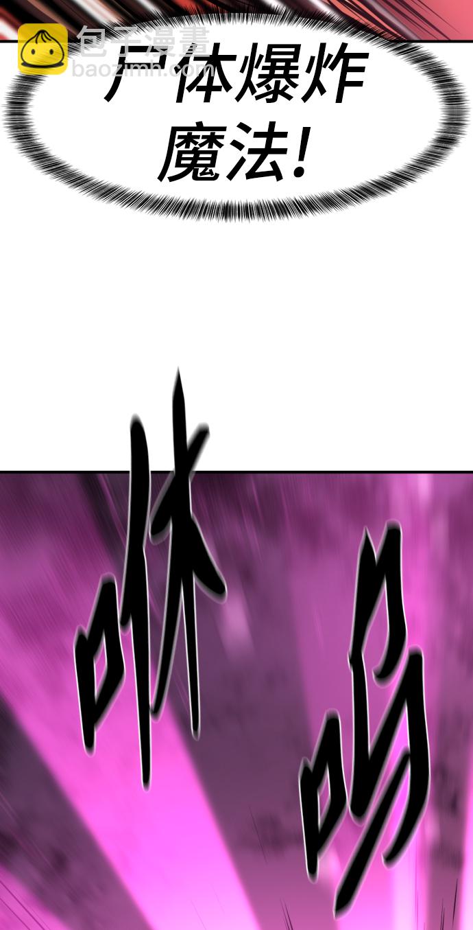 第76话68