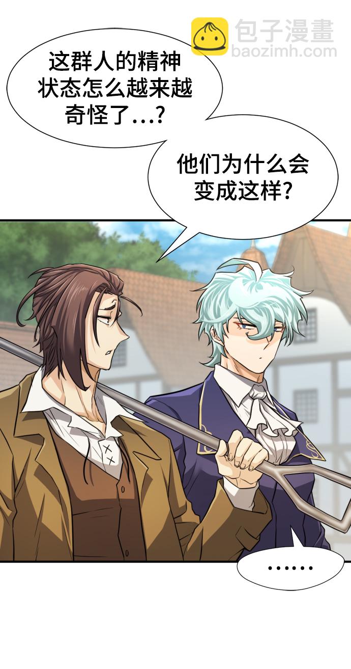 第76话7