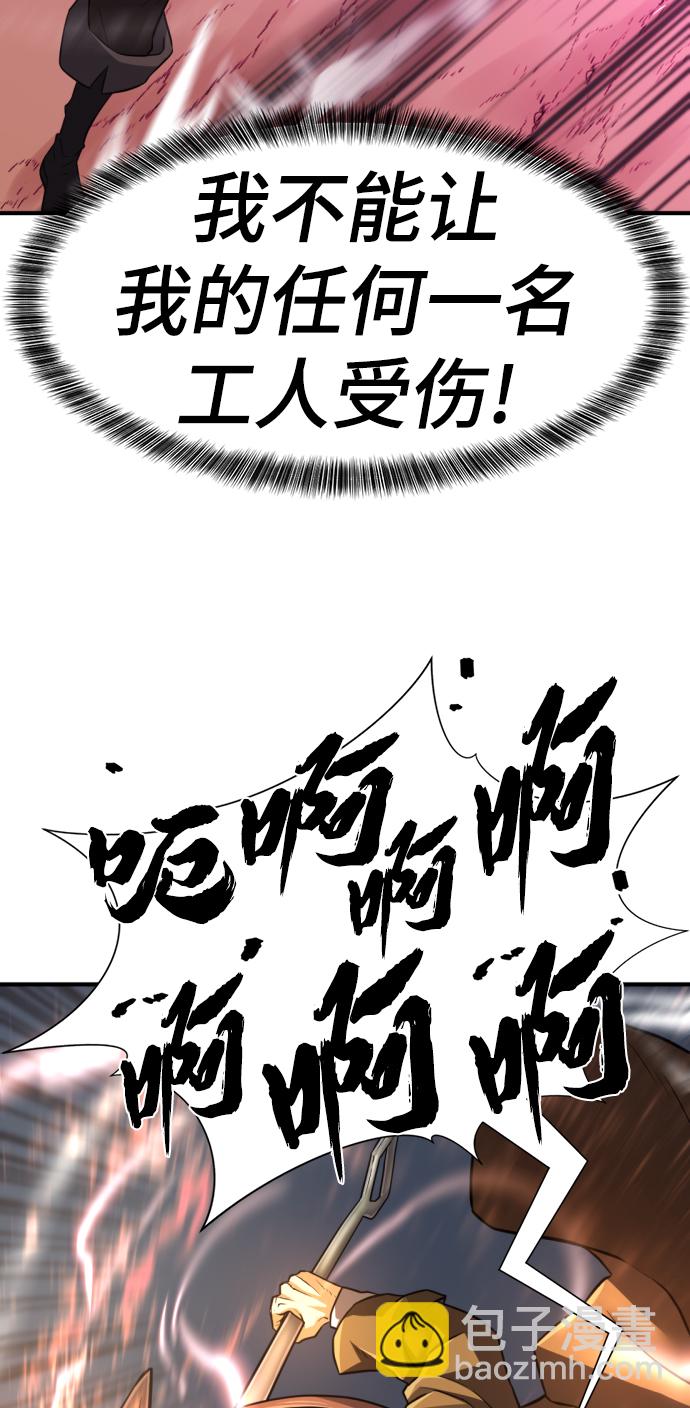 第76话75