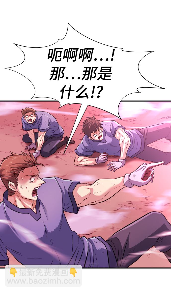 第76话87