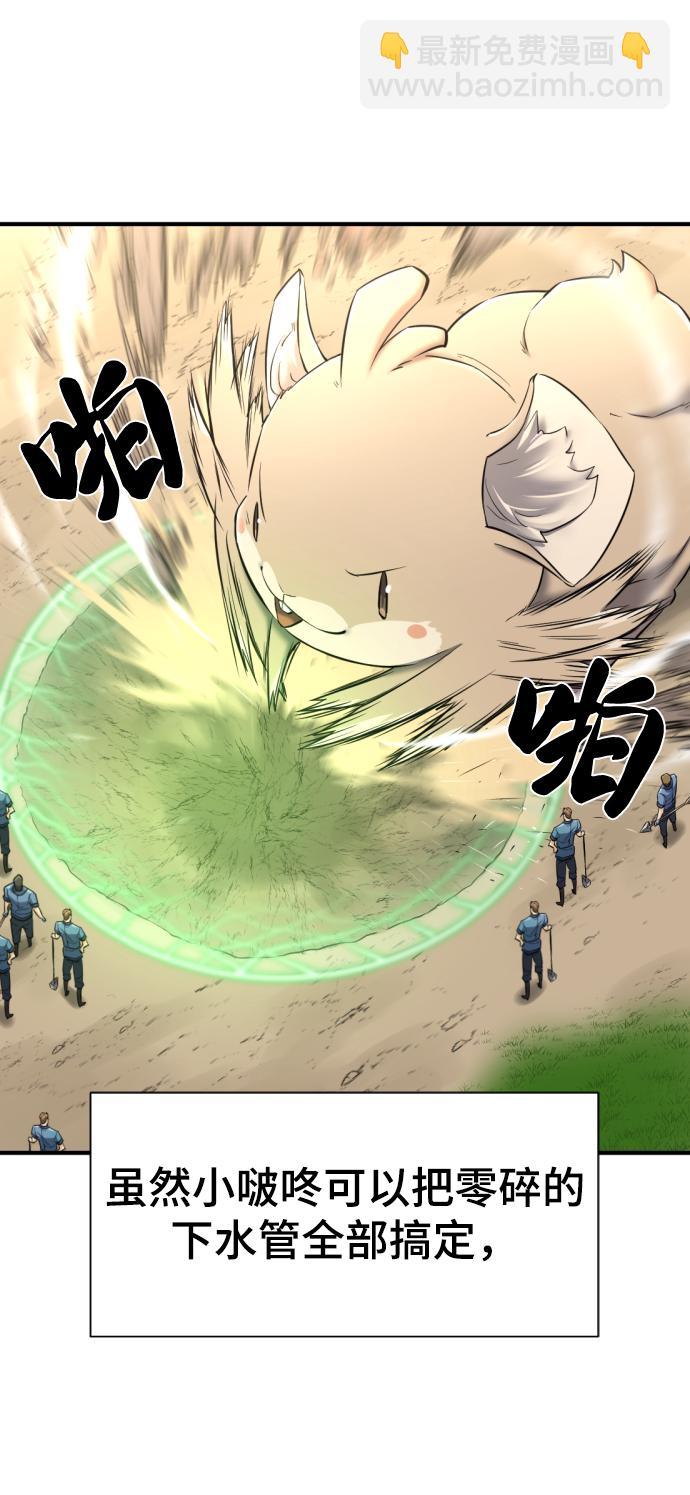 第76话9