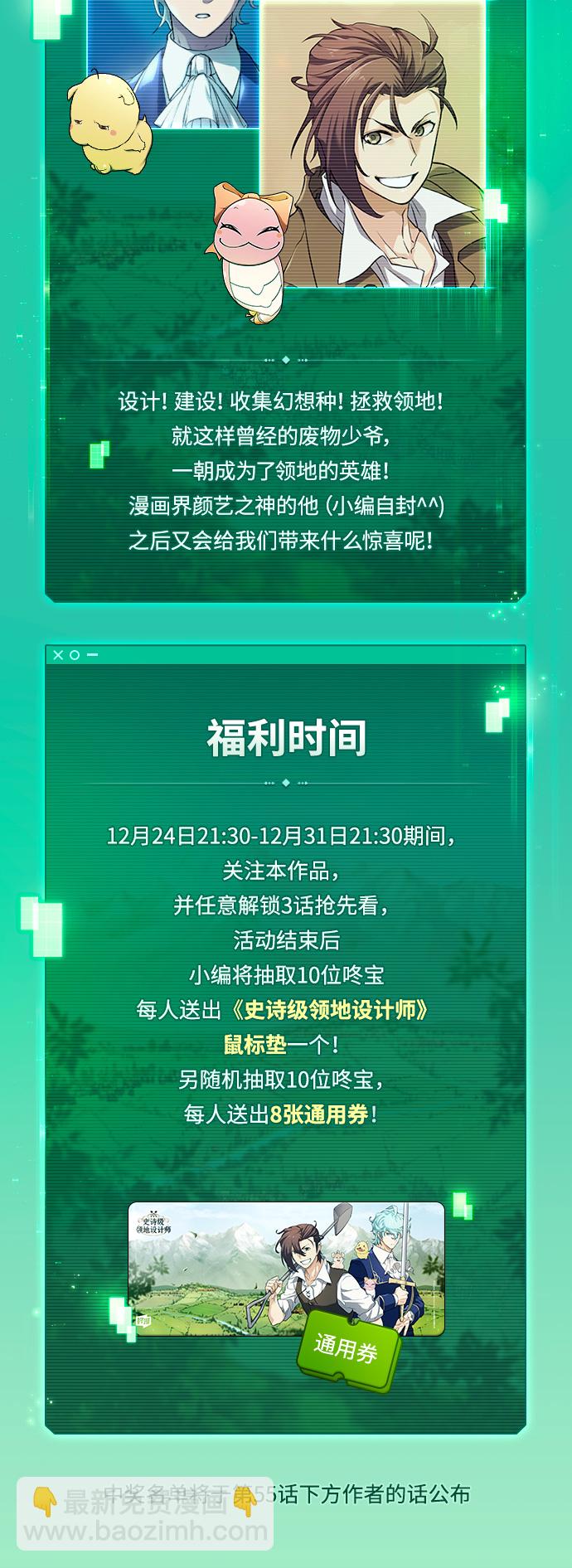 第77话1