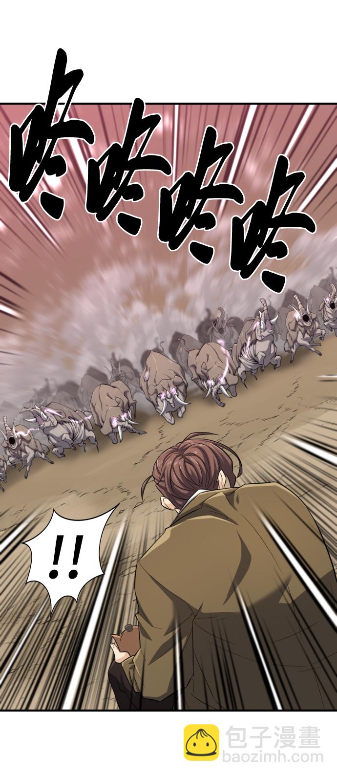 第77话10