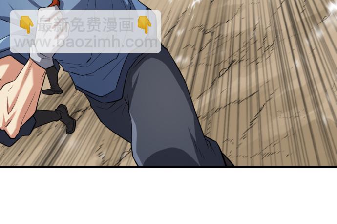 第77话13