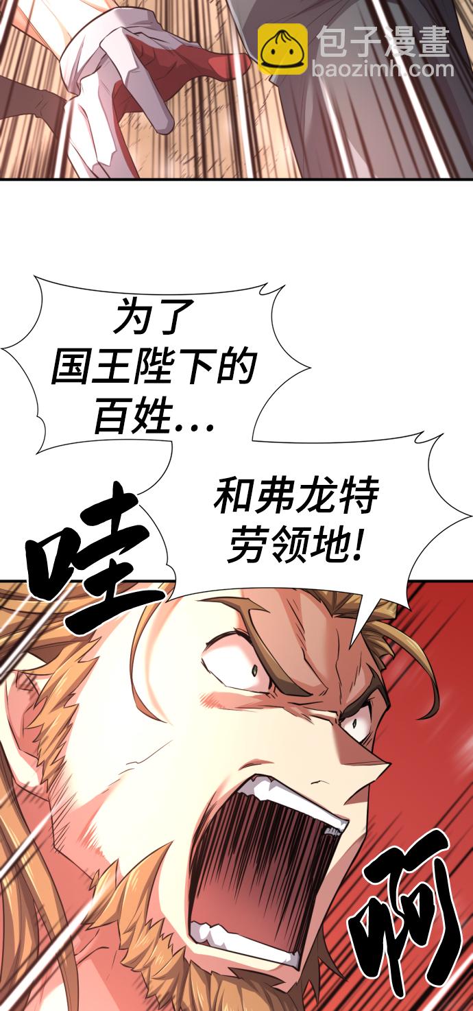 第77话16