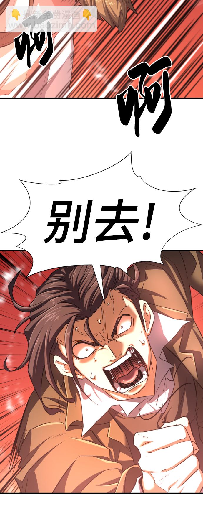 第77话17