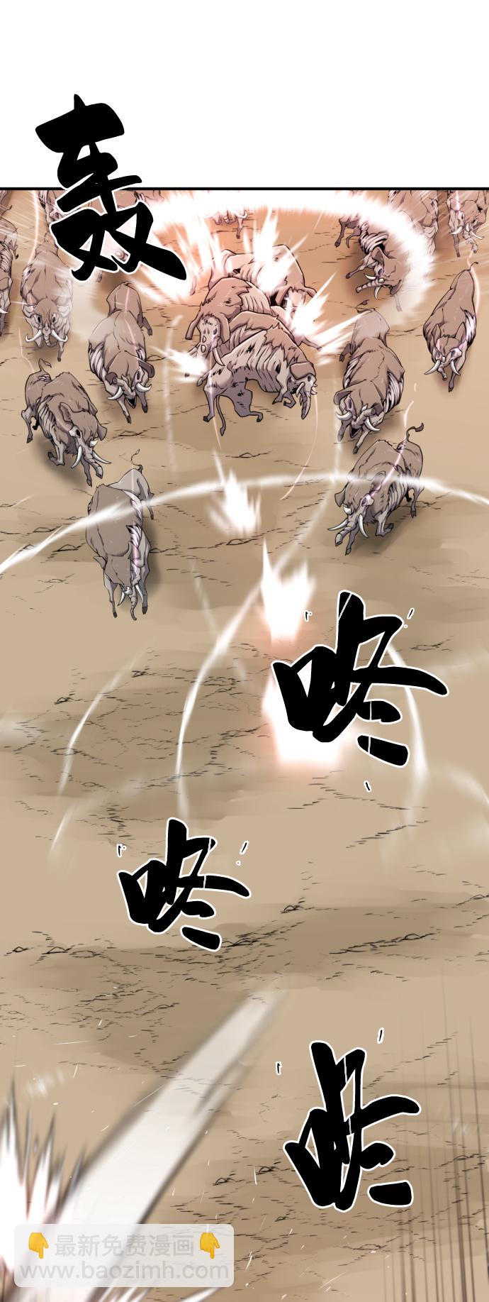 第77话27