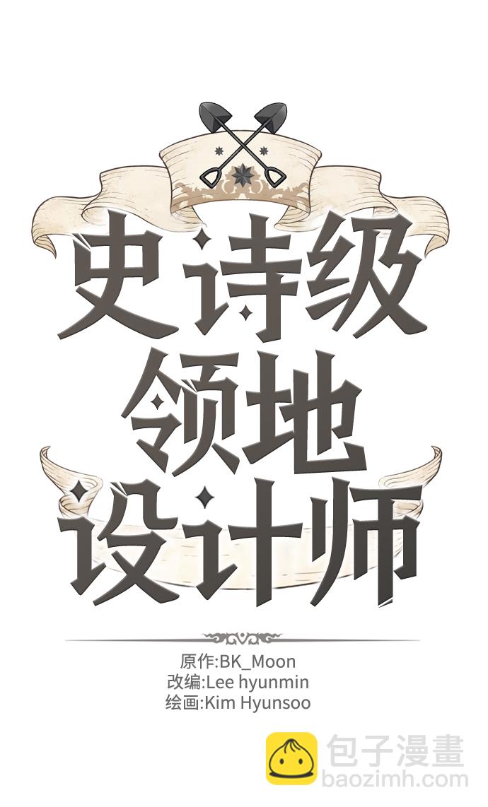 第77话3