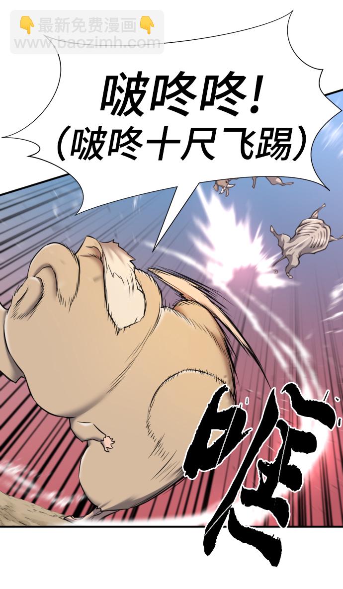 第77话30