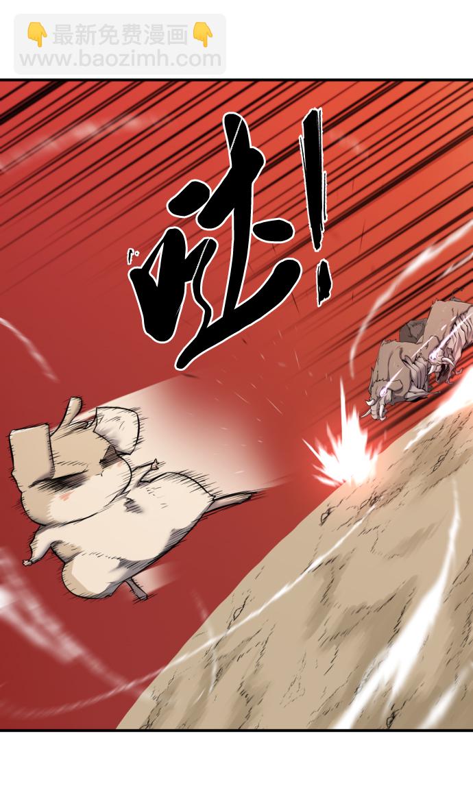 第77话31