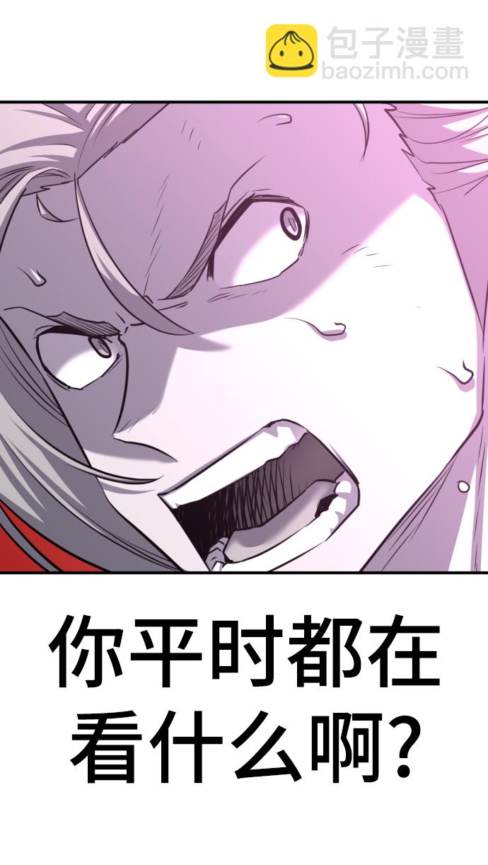 第77话37