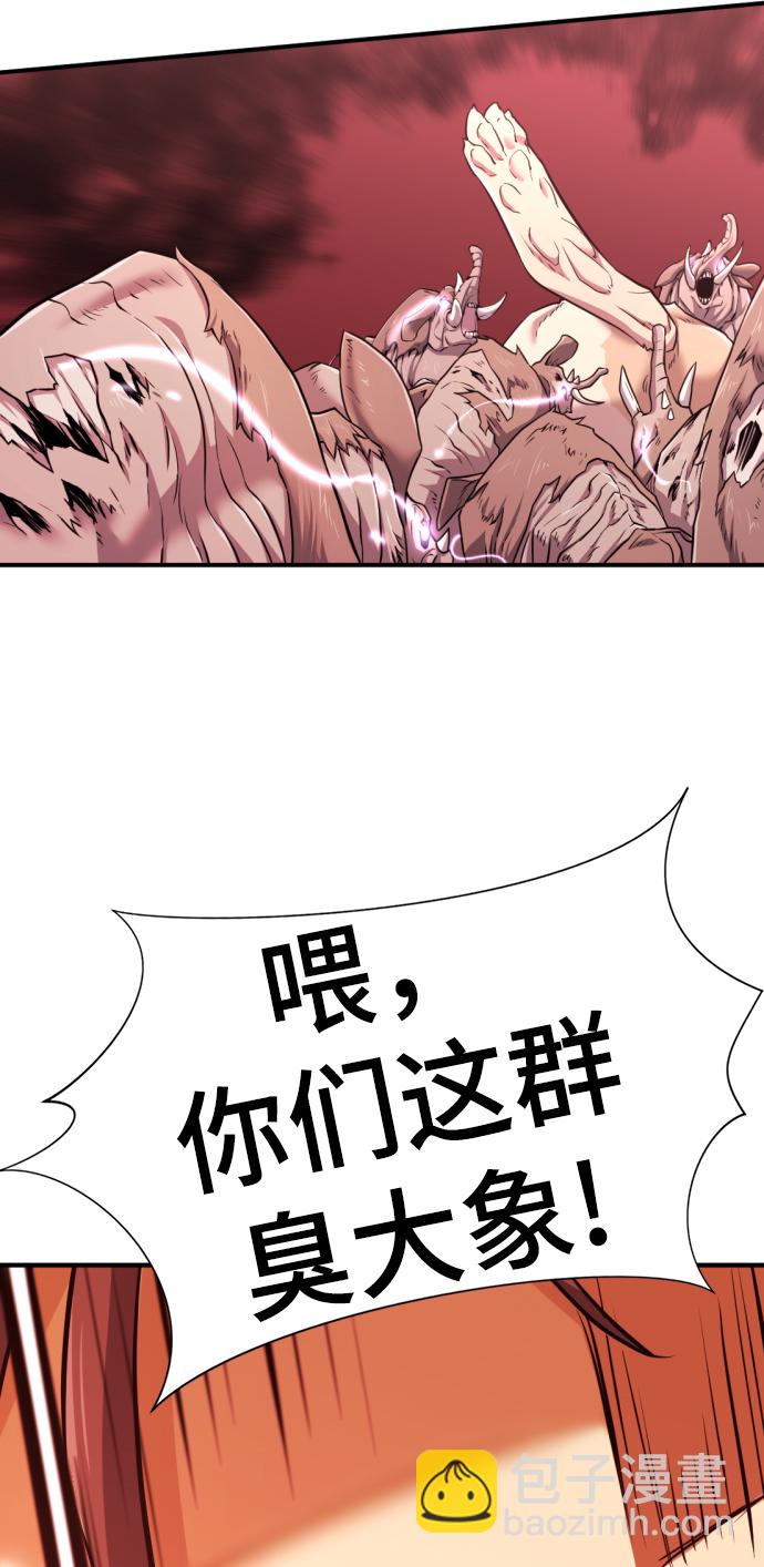 第77话44