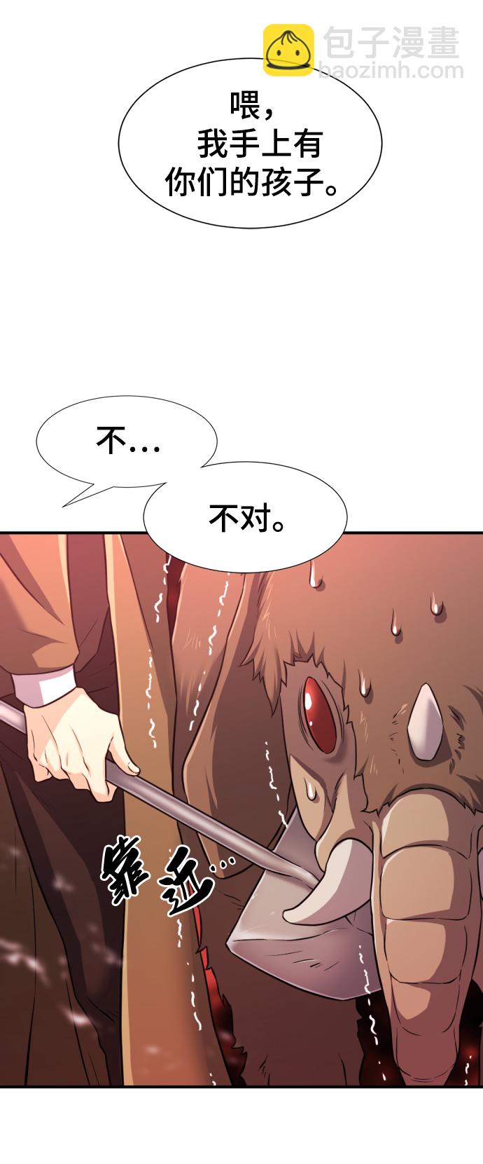 第77话52