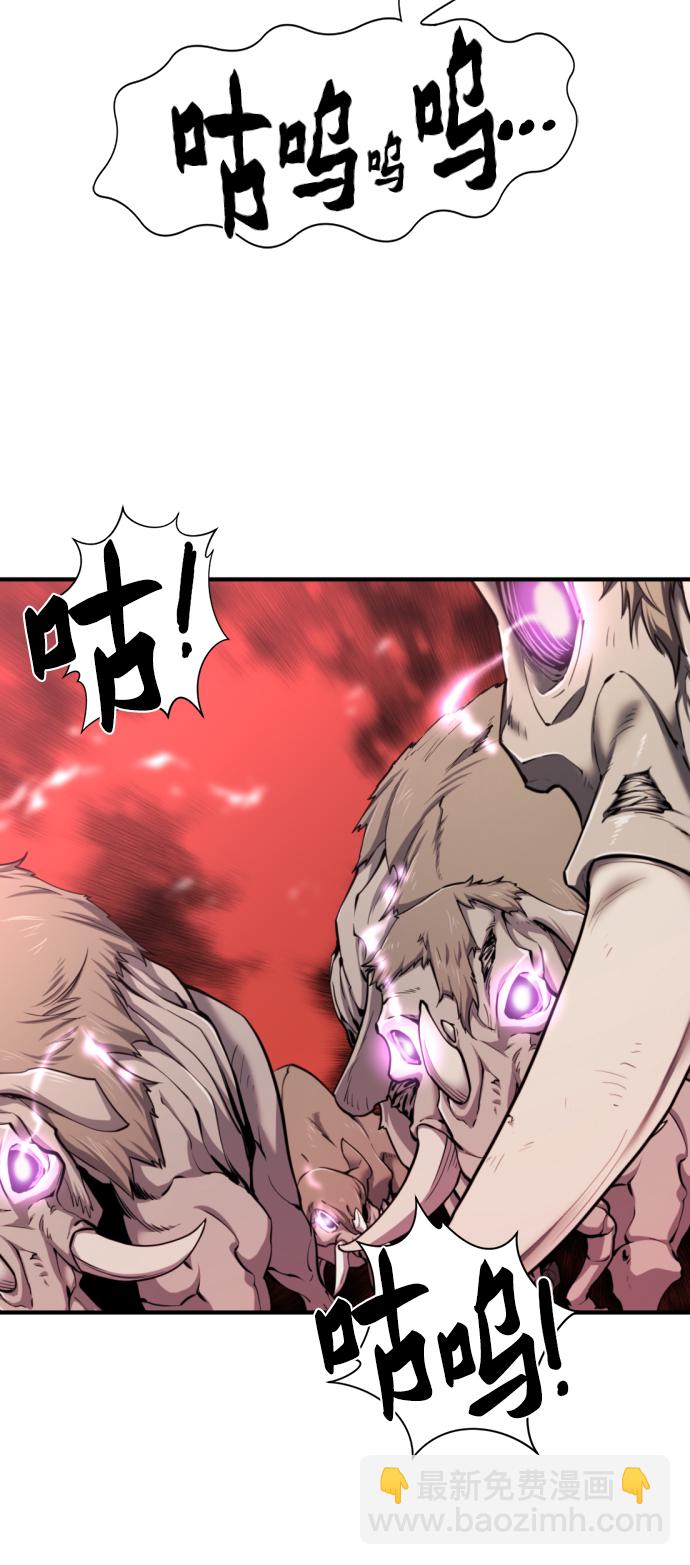 第77话54