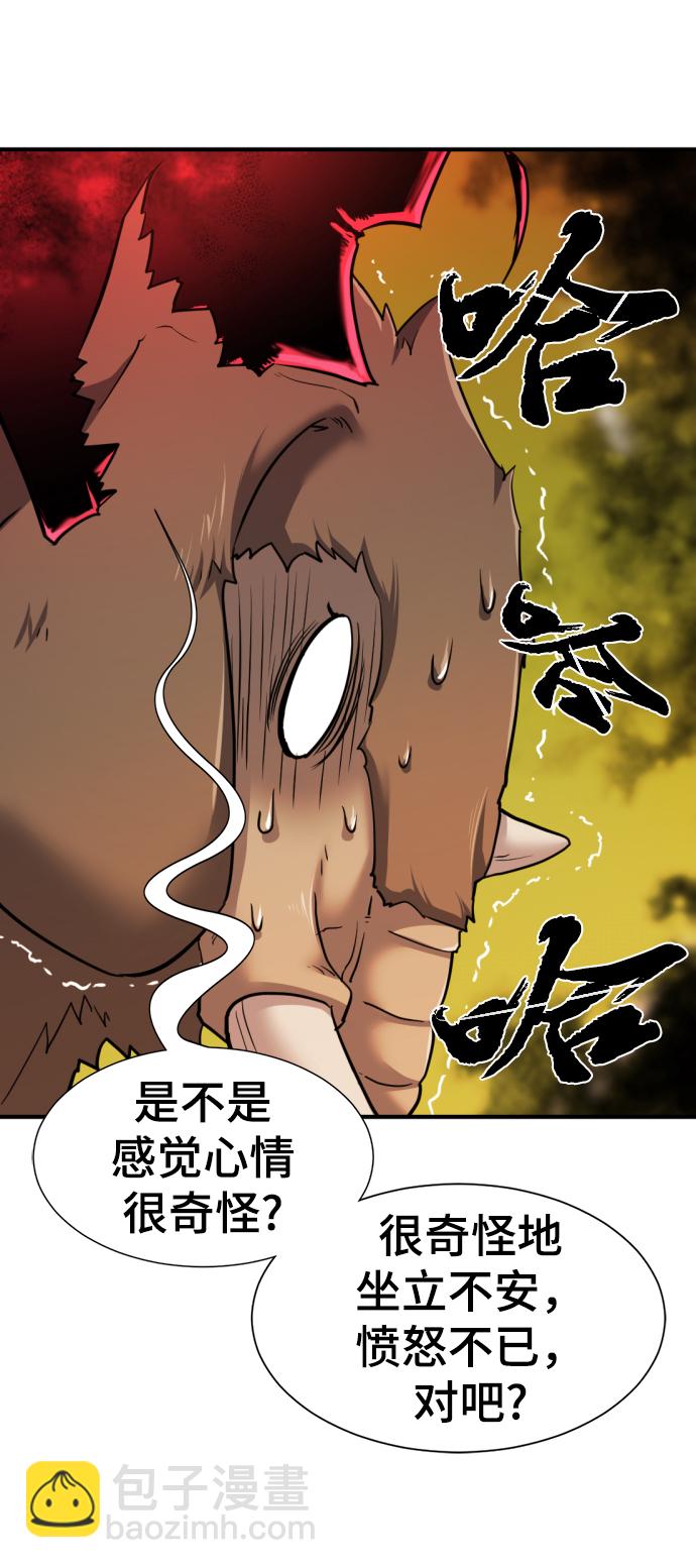 第77话55