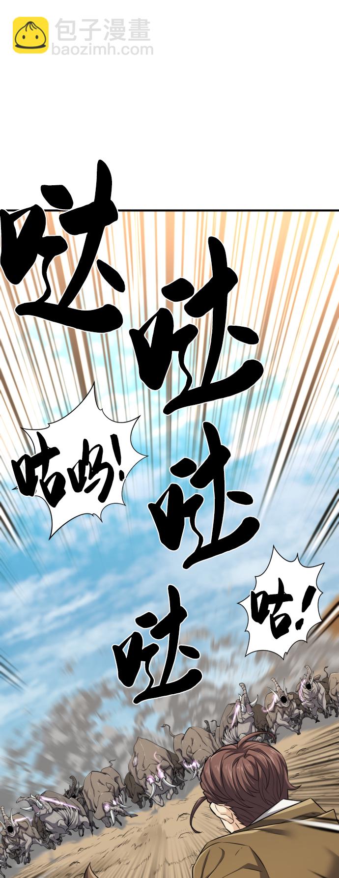 第77话58