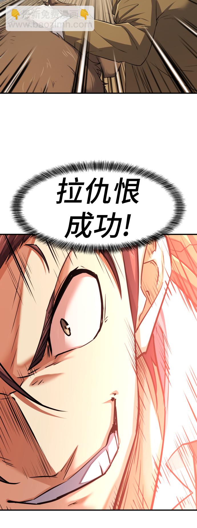 第77话59