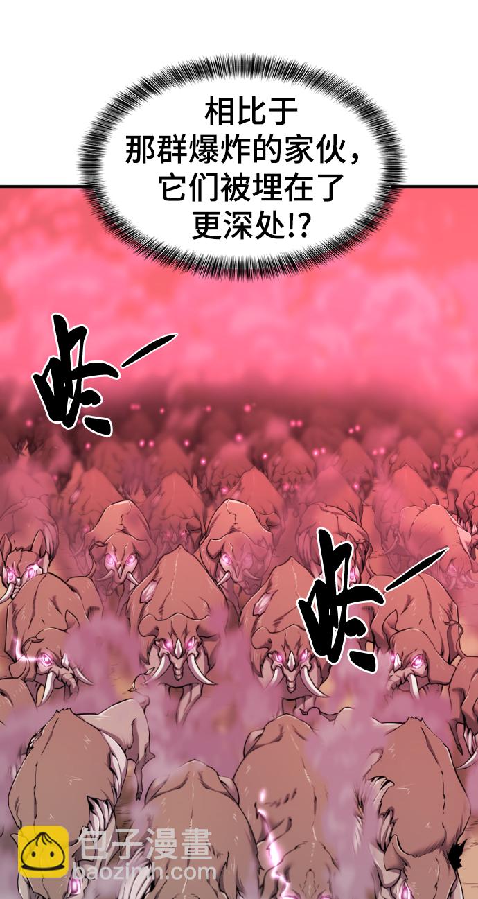 第77话6