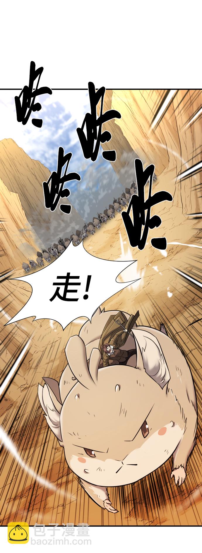 第77话66