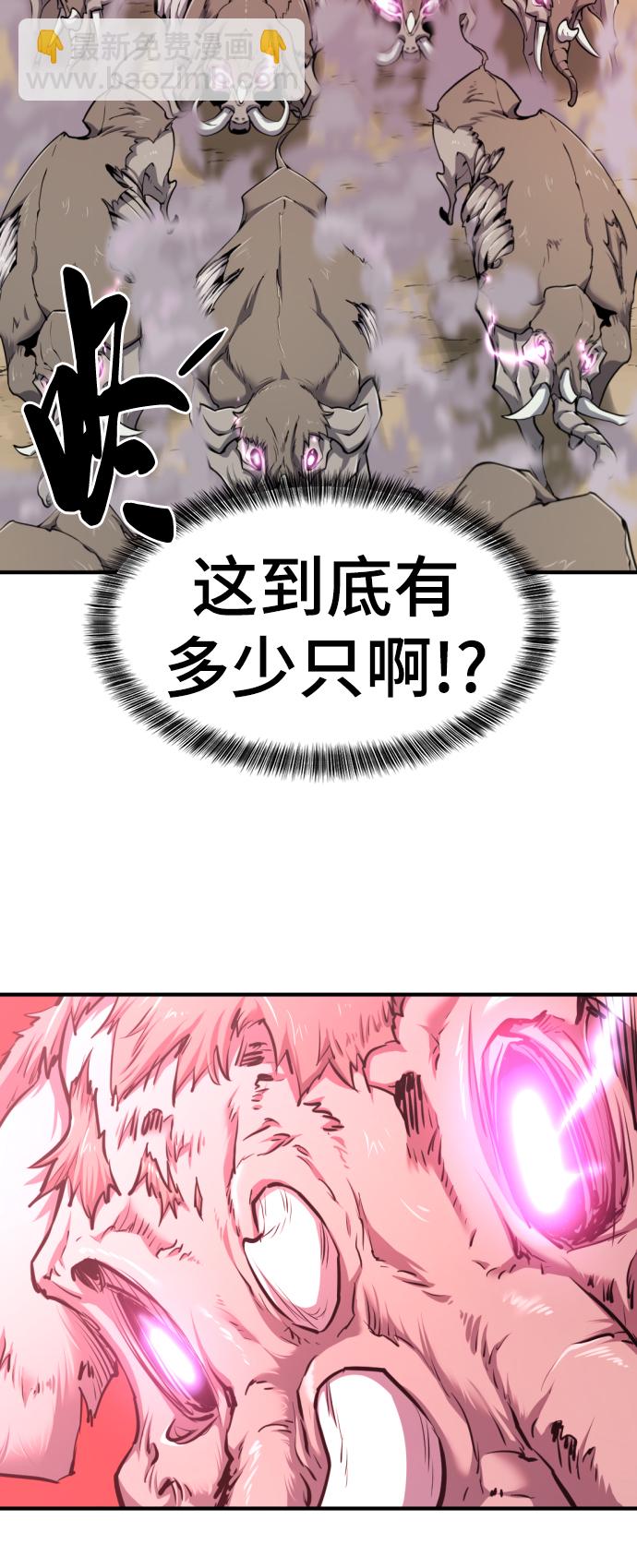 第77话7