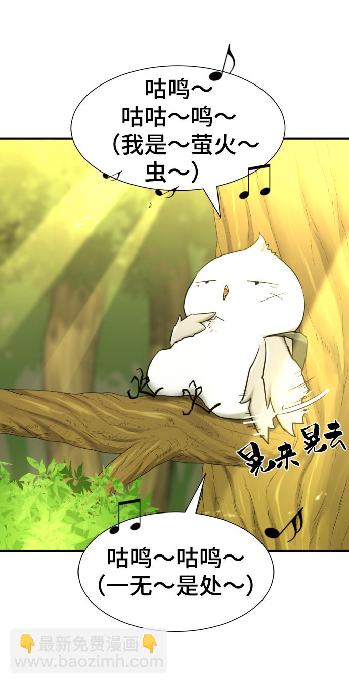第77话70