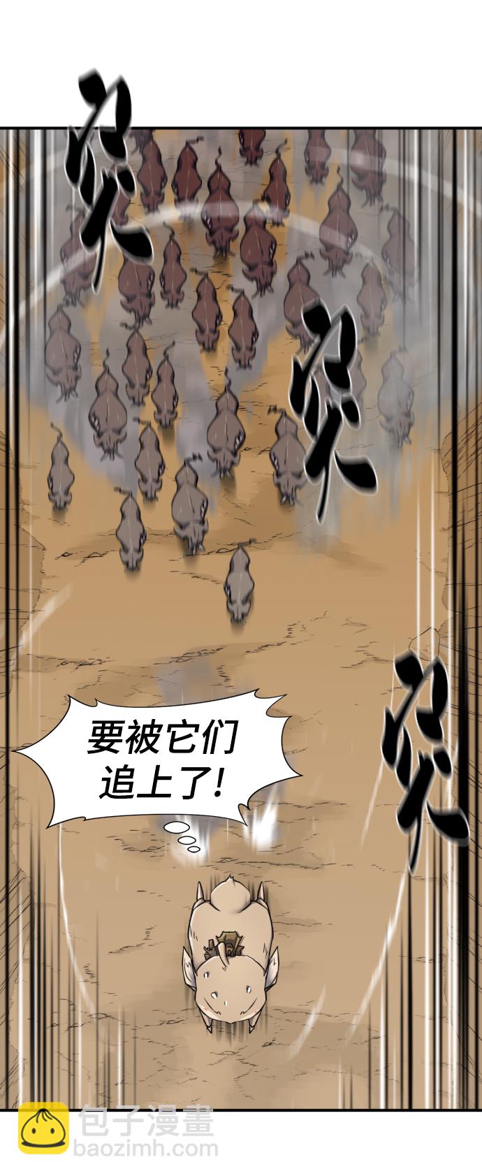 第77话75