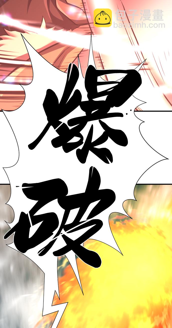 第77话77