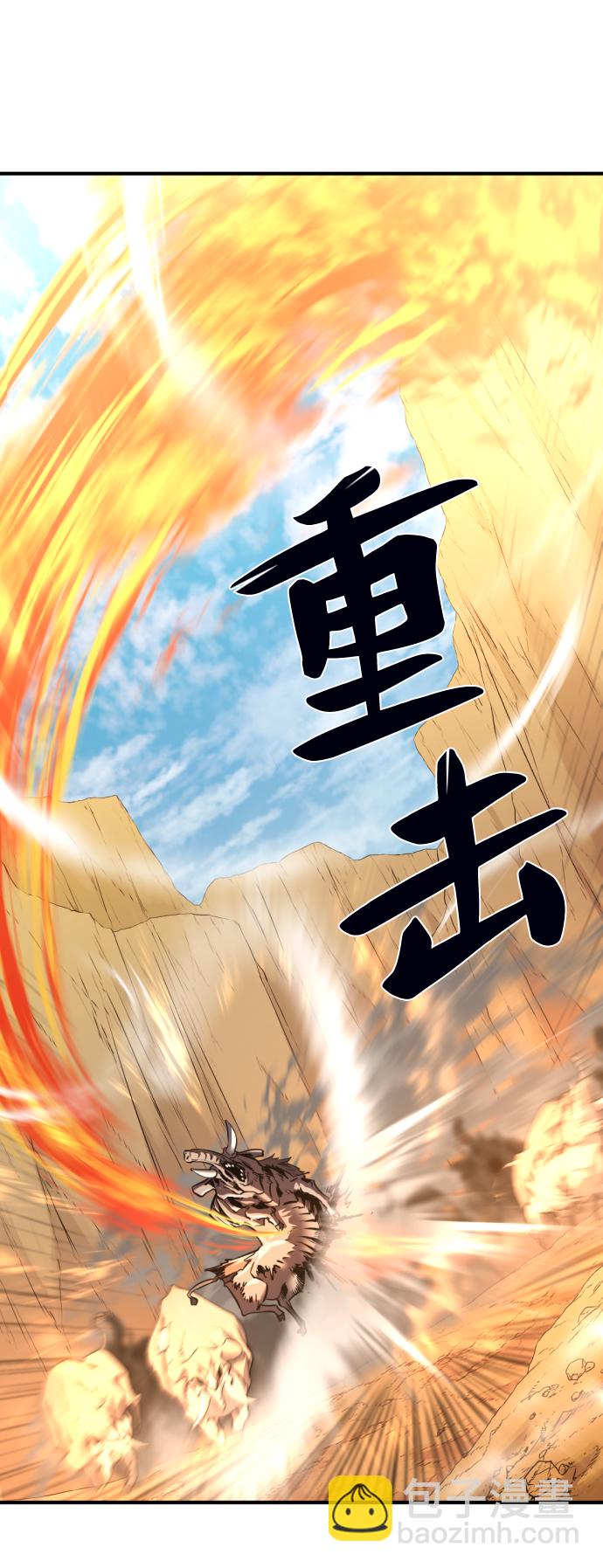 第77话79