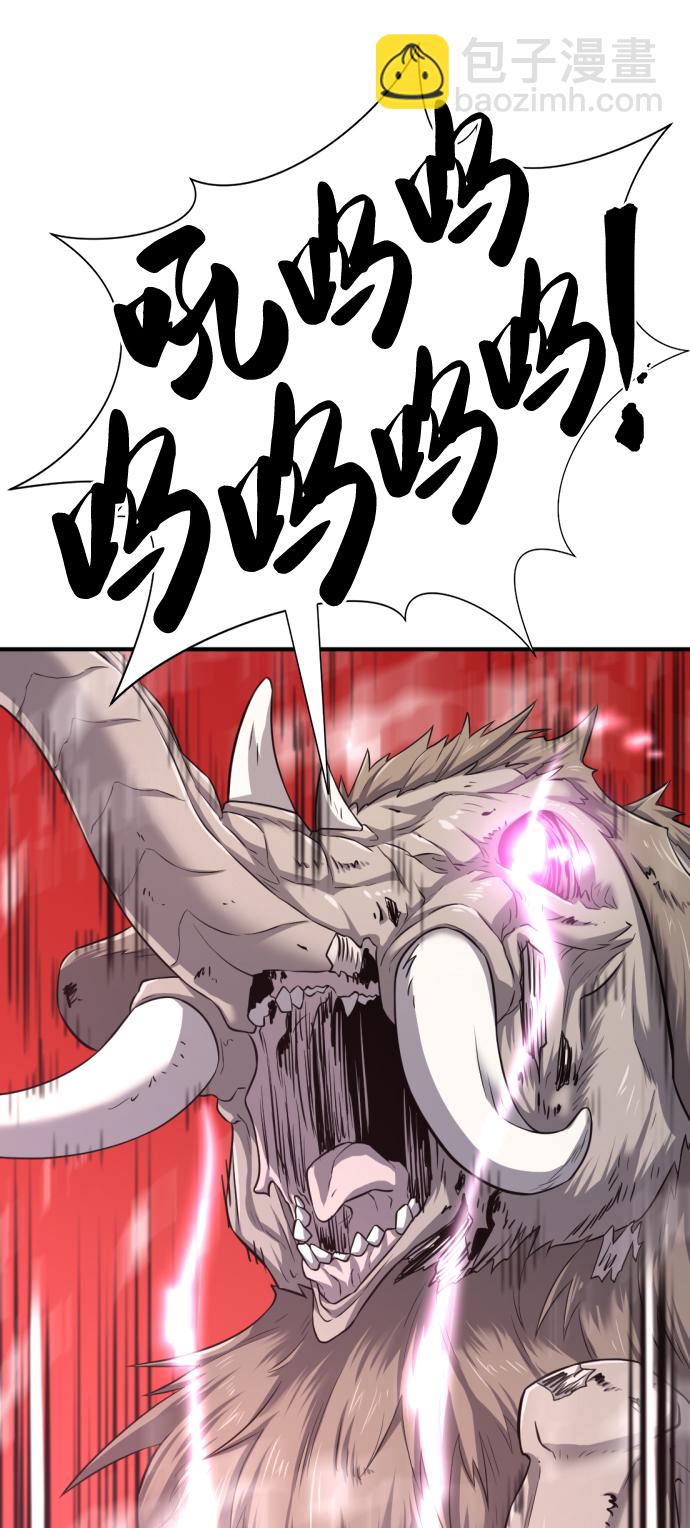 第77话8