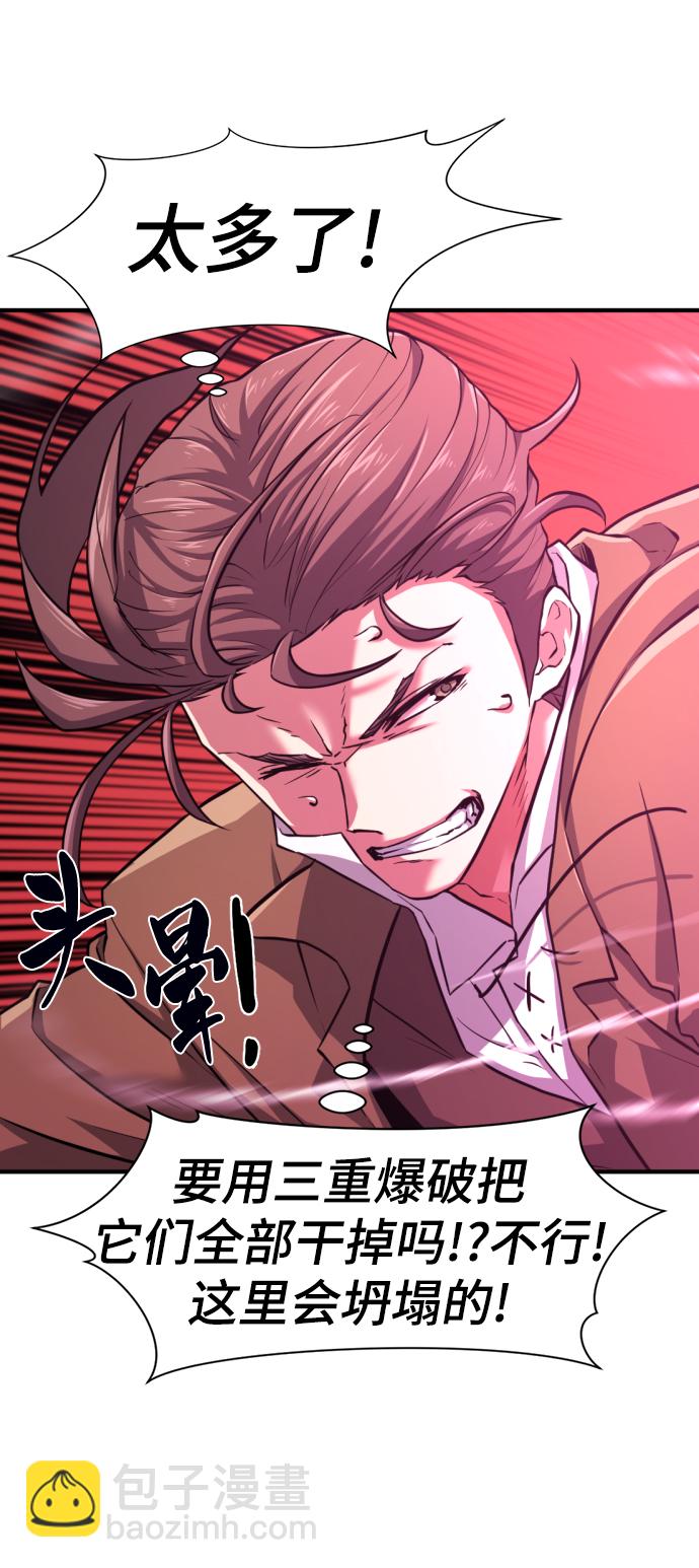 第77话83