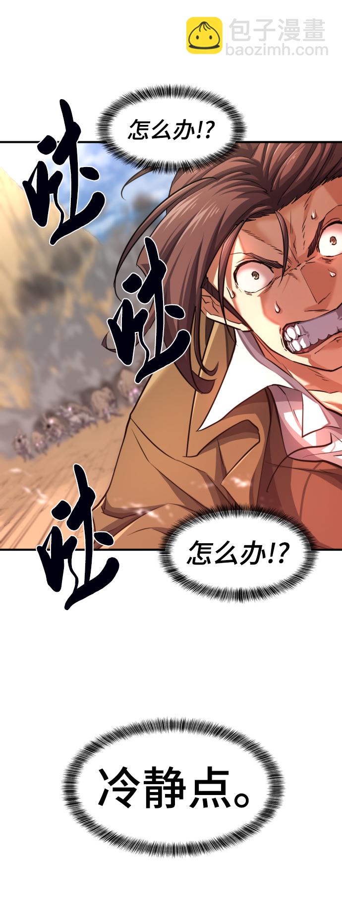 第78话10