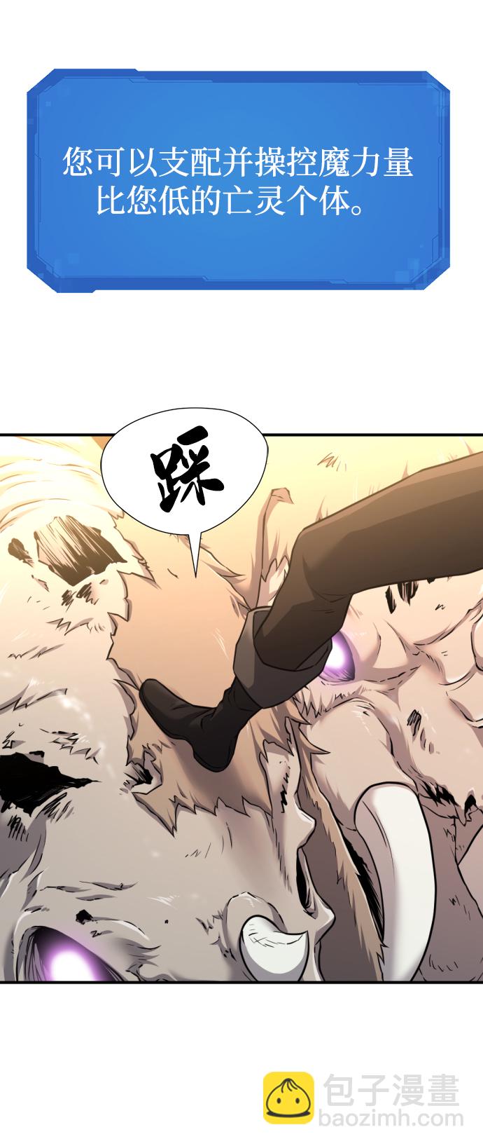 第78话100