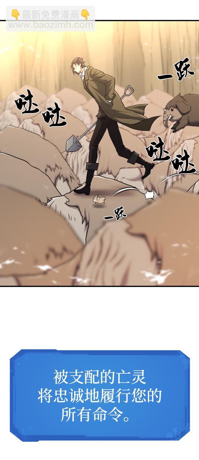 第78话101