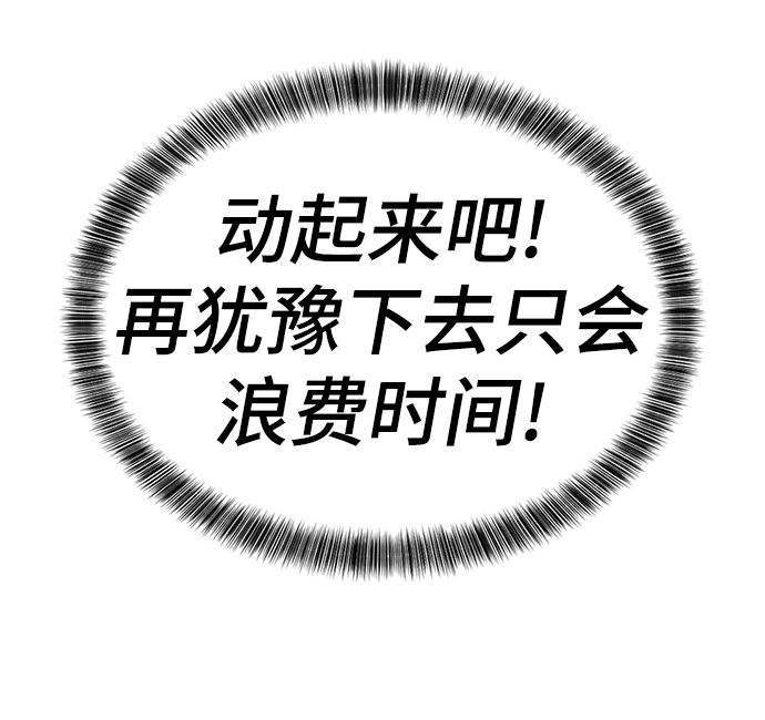 第78话12