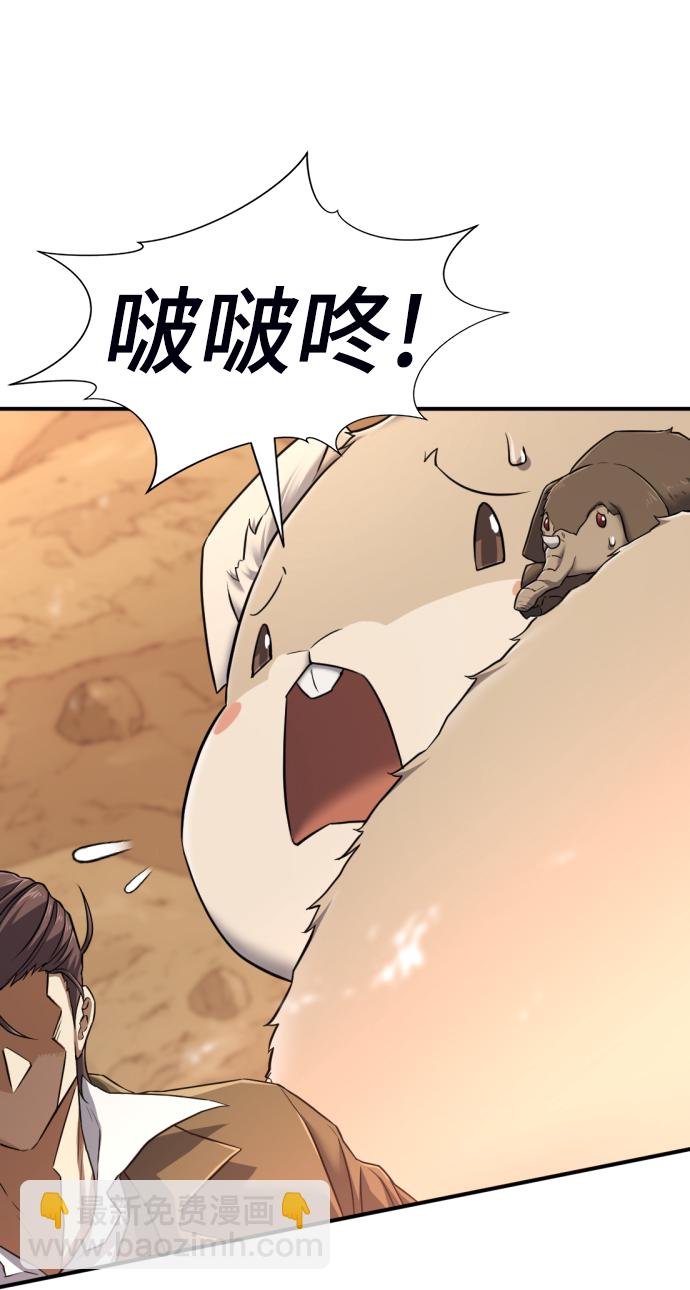 第78话14