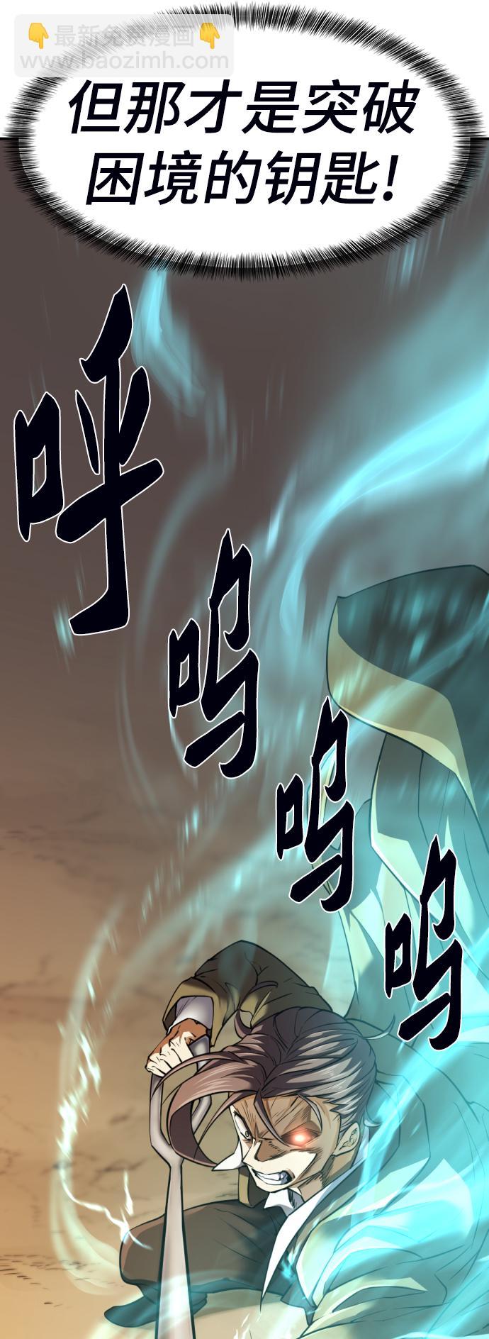 第78话19