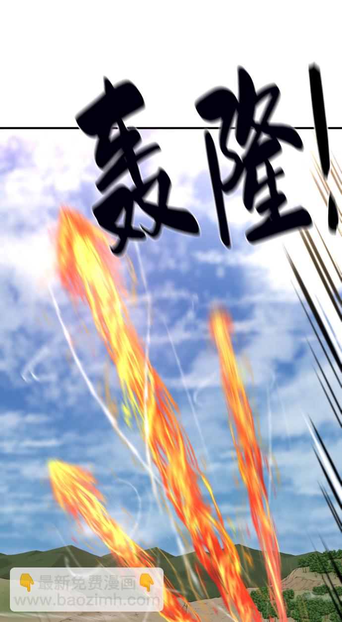 第78话29