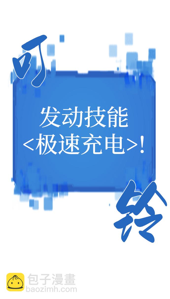 第78话35
