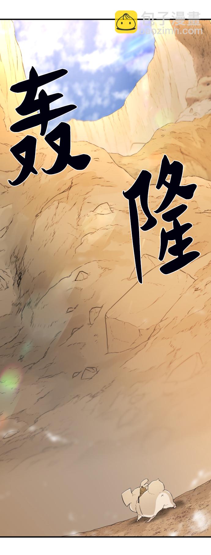 第78话4