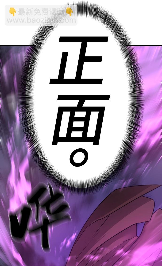 第78话43