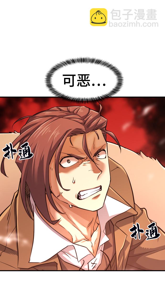 第78话5