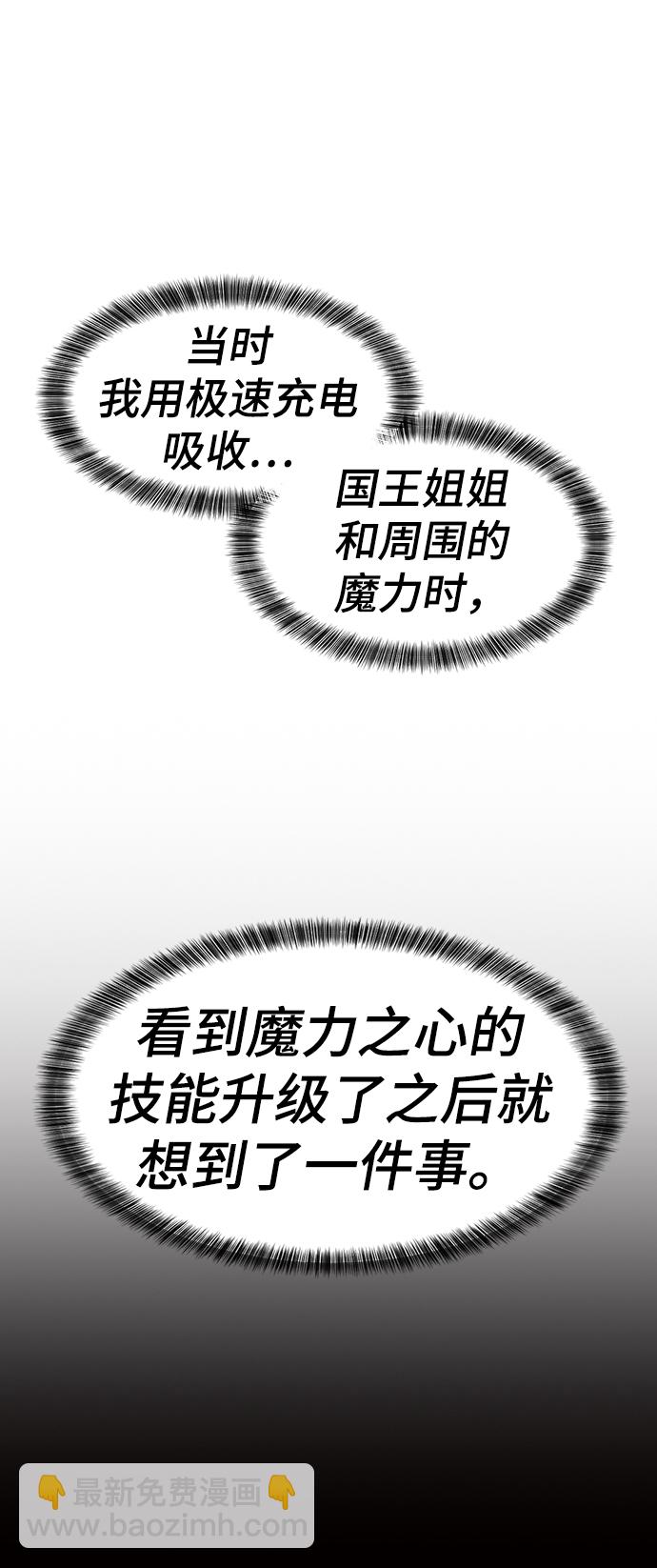 第78话54