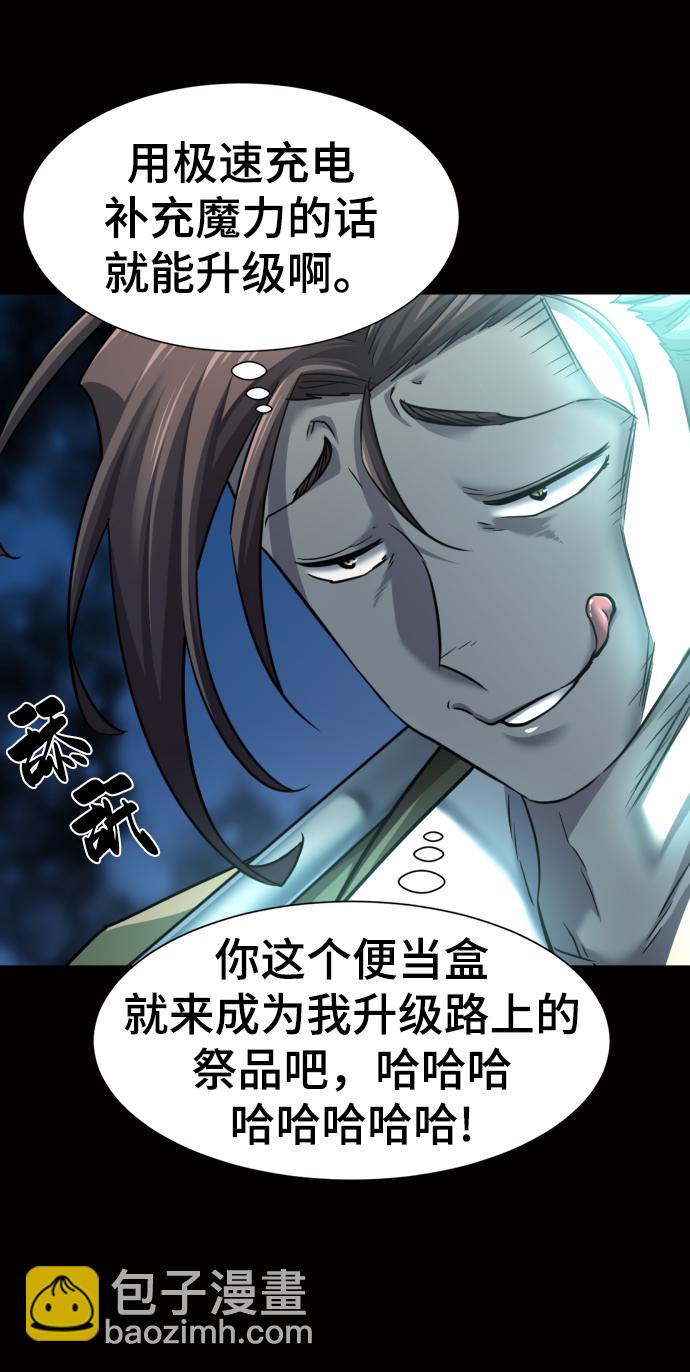 第78话57
