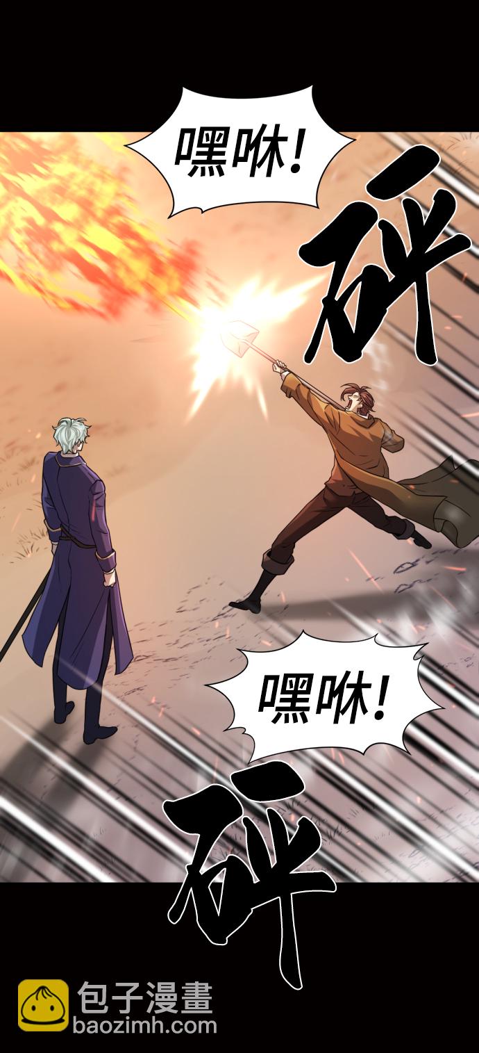 第78话58
