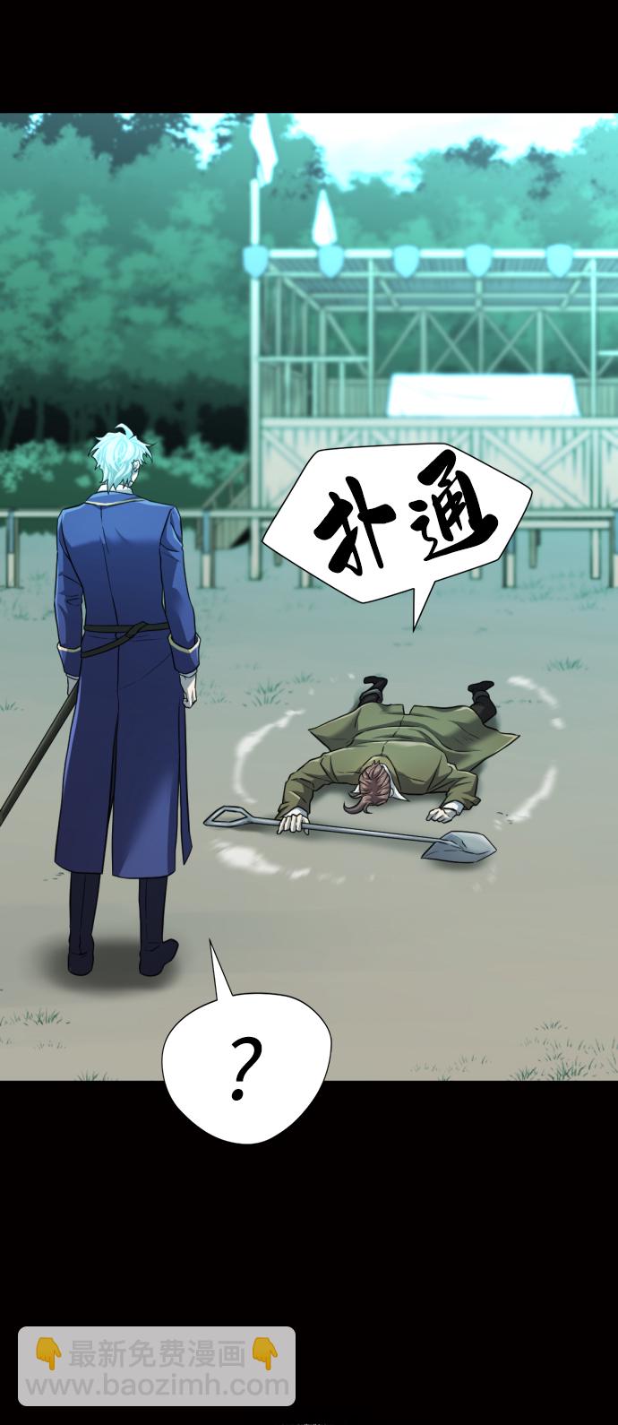 第78话59
