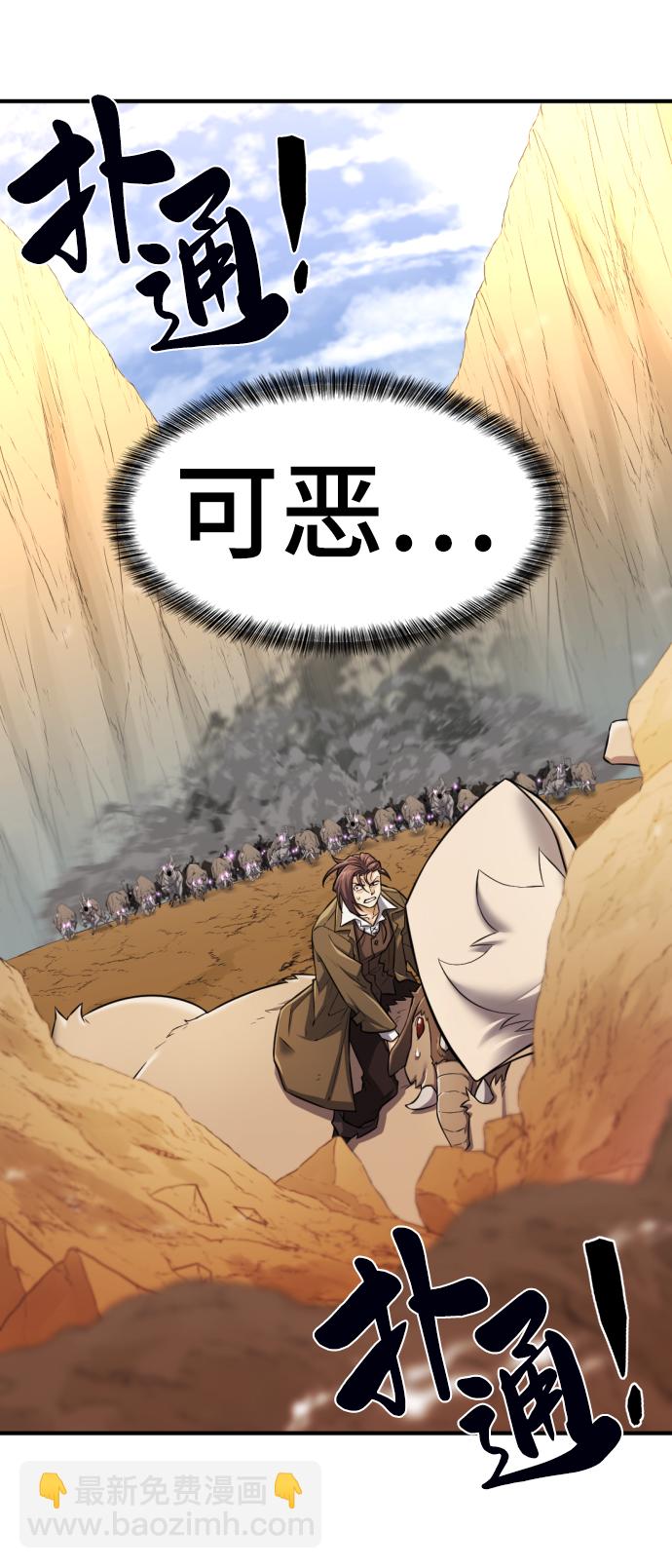 第78话6