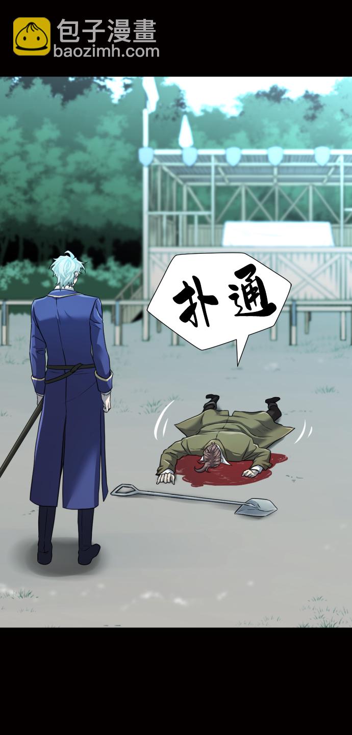 第78话69