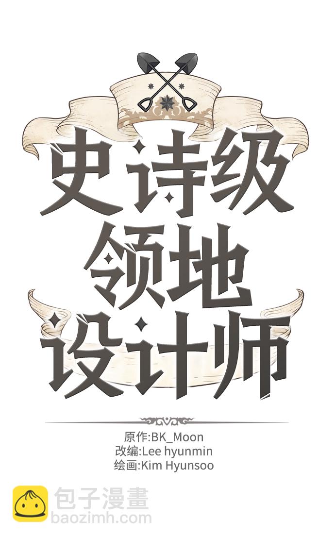 第78话7