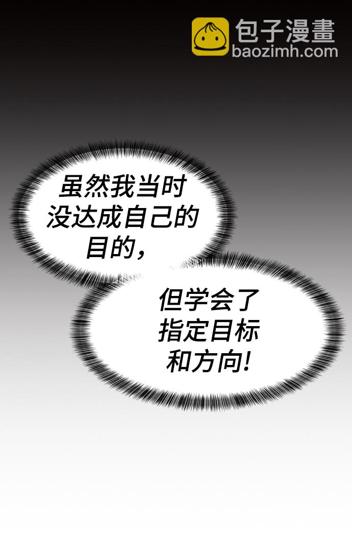 第78话72